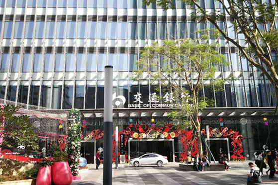 Bank of Communications (Shenzhen Branch)